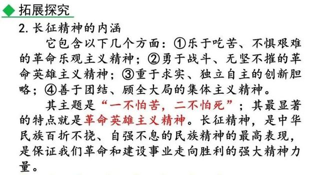 红星照耀中国人物介绍_红星照耀中国人物介绍和事迹_介绍红星照耀中国的人物