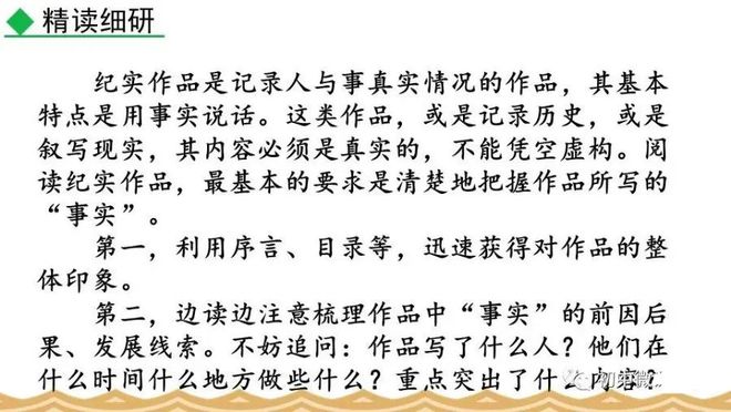 红星照耀中国人物介绍和事迹_红星照耀中国人物介绍_介绍红星照耀中国的人物