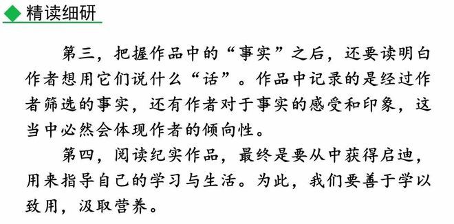 红星照耀中国人物介绍_介绍红星照耀中国的人物_红星照耀中国人物介绍和事迹