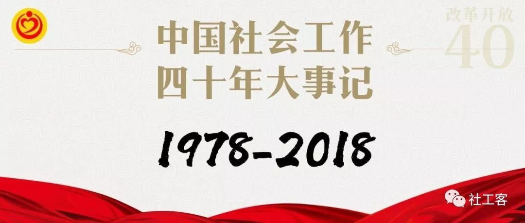 社会中国我的家反思大班_中国社会_社会中国美食教案大班