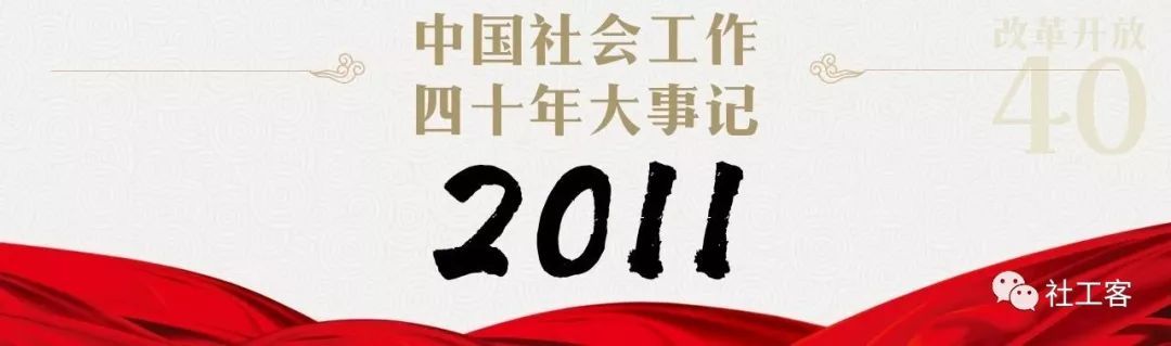 中国社会_社会中国我的家反思大班_社会中国美食教案大班