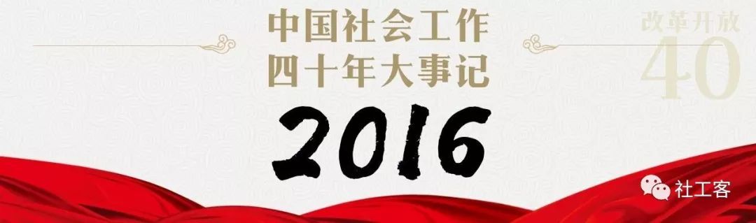 社会中国美食教案大班_社会中国我的家反思大班_中国社会