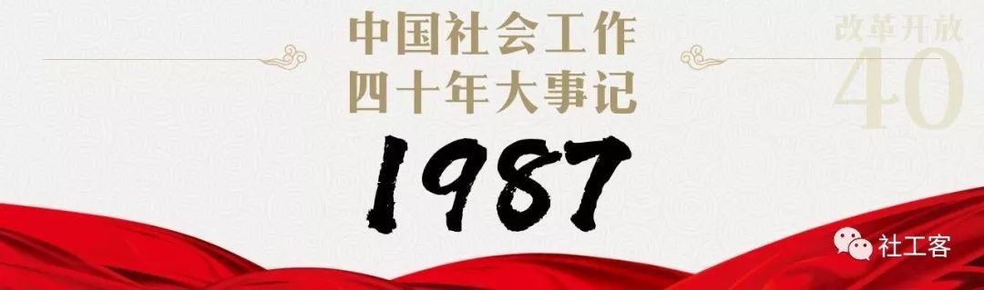 中国社会_社会中国我的家反思大班_社会中国美食教案大班