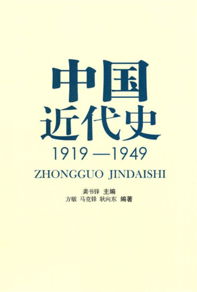 历史书八年级电子版_历史书七年级电子版_历史书