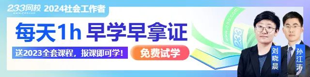 社会工作师出成绩_社会工作师成绩_社会工作师成绩