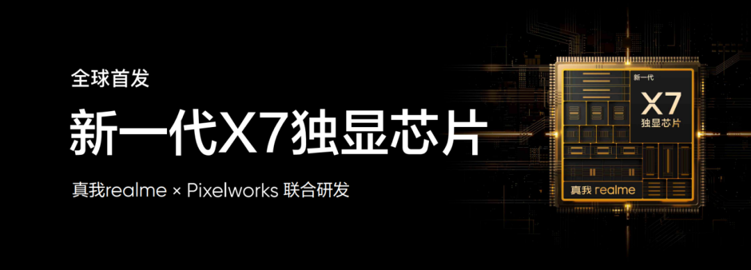 真我gt2大师探索版_真我gt2大师探索版_真我gt2大师探索版