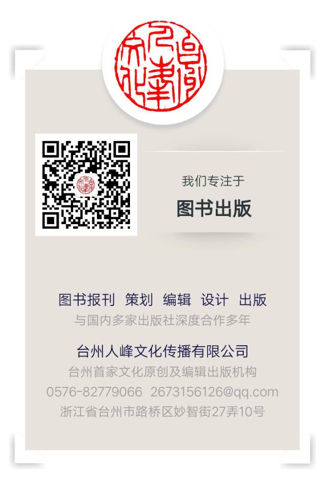 文史期刊目录_文史类杂志哪个好_文史类期刊