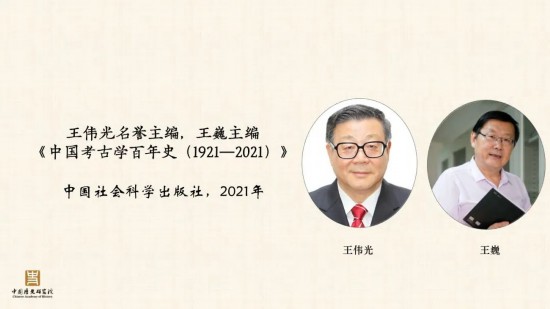 世界级历史学家_世界十大历史学家_历史学学家