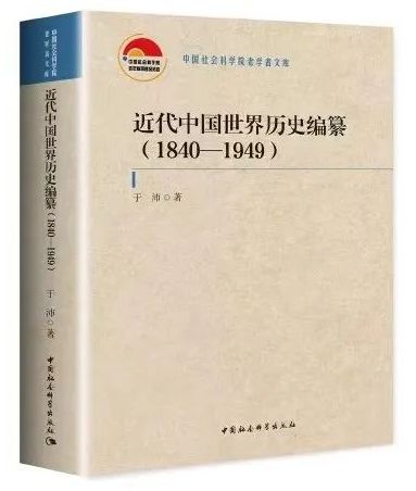 世界十大历史学家_历史学学家_世界级历史学家