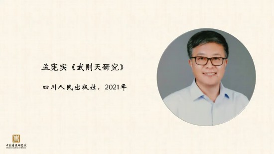 历史学学家_世界级历史学家_世界十大历史学家