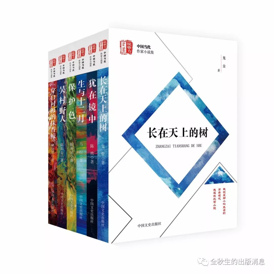 中国文史出版社联系方式_中国文史出版社地址_中国文史出版社在哪个城市