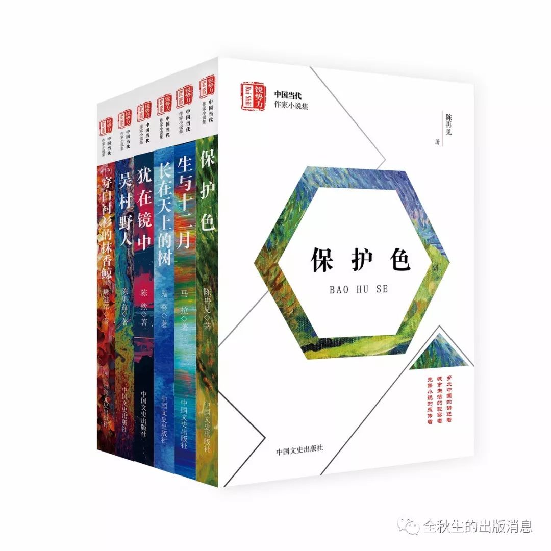 中国文史出版社在哪个城市_中国文史出版社联系方式_中国文史出版社地址