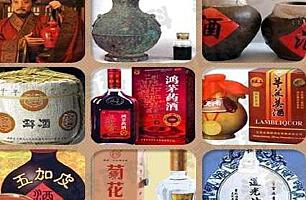 中国白酒的历史有多少年_中国白酒的历史起源和发展历程_中国白酒历史