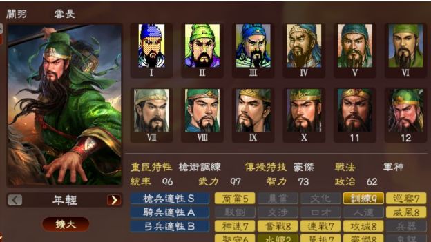 三国志_三国志战略版_三国志战略版灵犀客户端官网