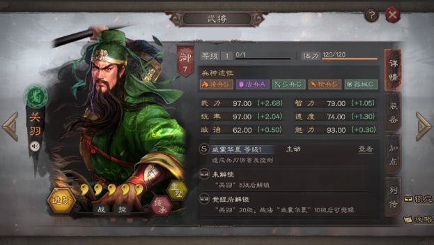 三国志战略版灵犀客户端官网_三国志_三国志战略版