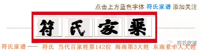 文史馆馆长_中国文史馆馆员现任名单_文史馆馆长什么级别