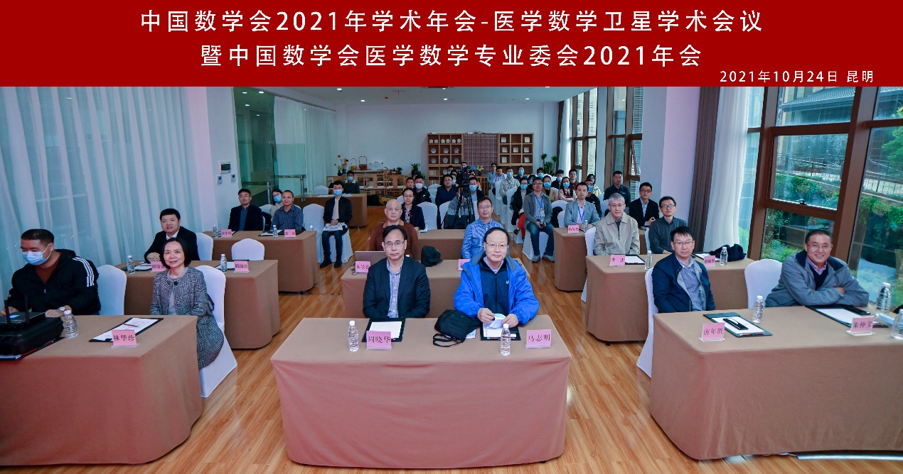 中国学术会议在线_在线学术会议直播平台_学术会议在线首页