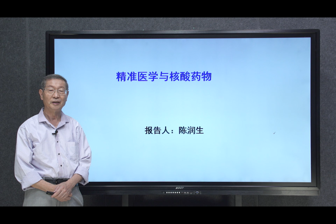 中国学术会议在线_学术会议在线首页_在线学术会议直播平台