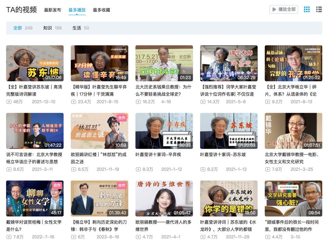 文史哲出版社_文史哲出版社_文史哲出版社