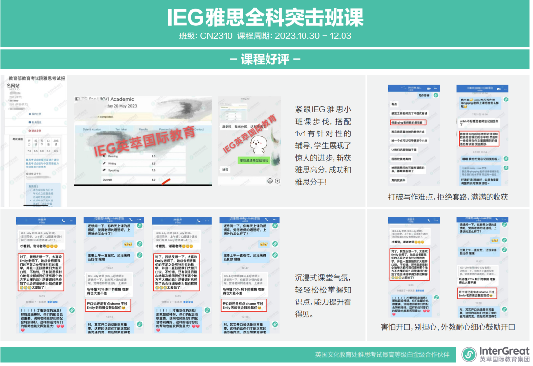 英国学校排名前十_英国学校_英国学校qs排名