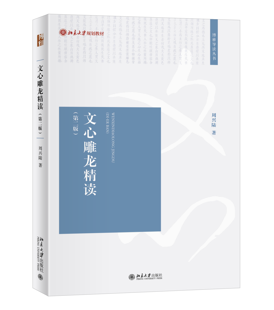 文史哲出版社在哪_文史哲创刊_文史哲出版社