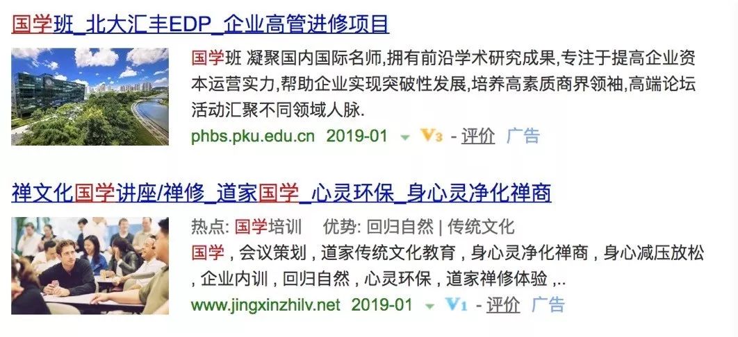 国学网站推荐_国学网站_最好的国学网站