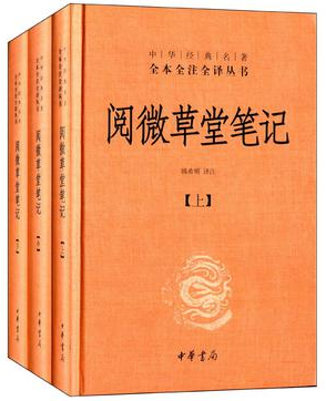 阅微草堂笔记_阅微草堂笔记原序_阅微草堂笔记的小故事