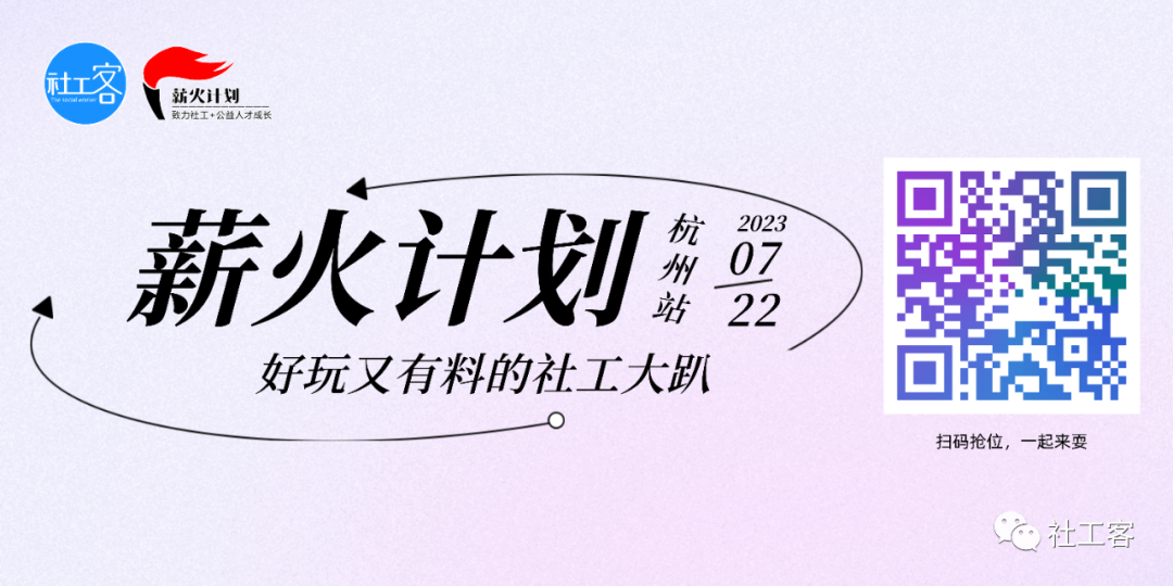 社会心理_心理社会治疗模式_心理社会治疗模式的治疗技巧