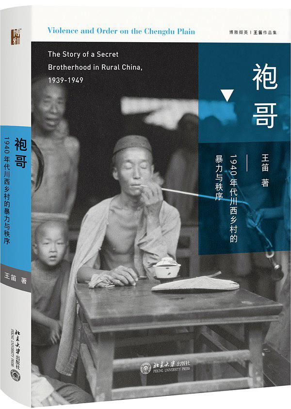 乡村社会实践活动内容怎么写_乡村社会调查报告_乡村社会