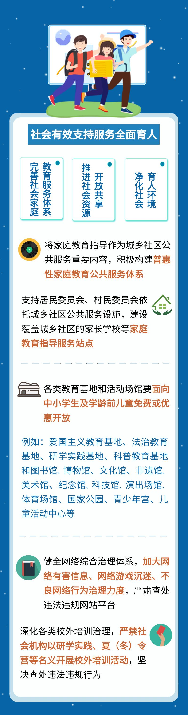 家庭社会环境_家庭和社会_家庭社会关系