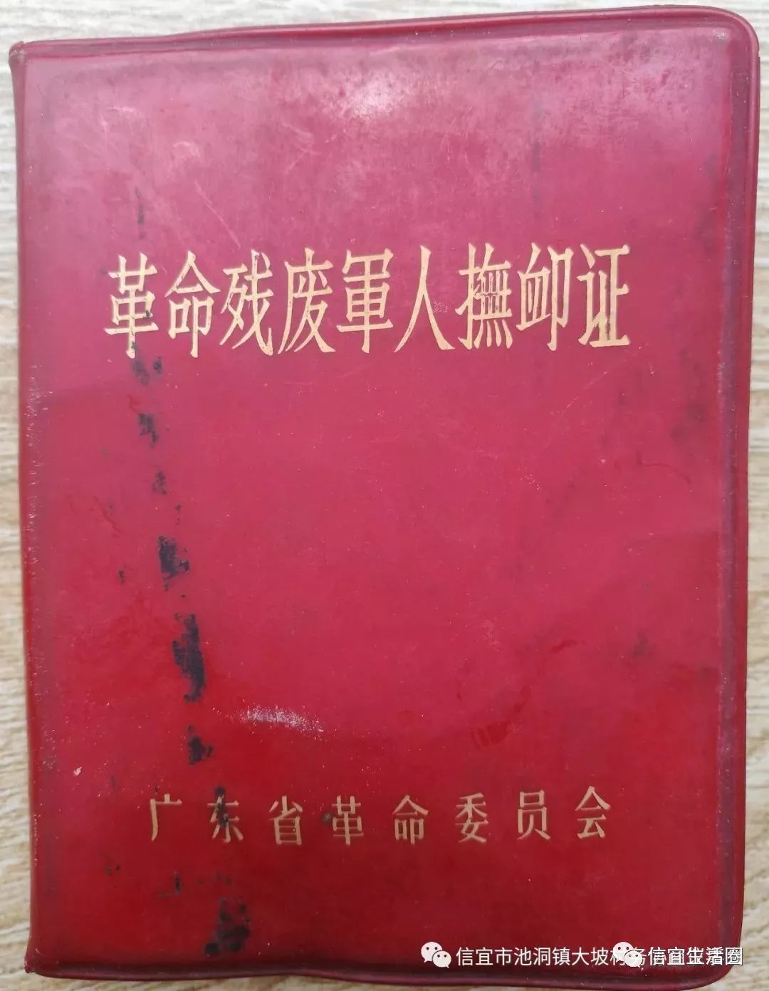 抗美援朝的英雄人物_抗美援朝的英雄人物一人挑_英雄人物的故事抗美援朝