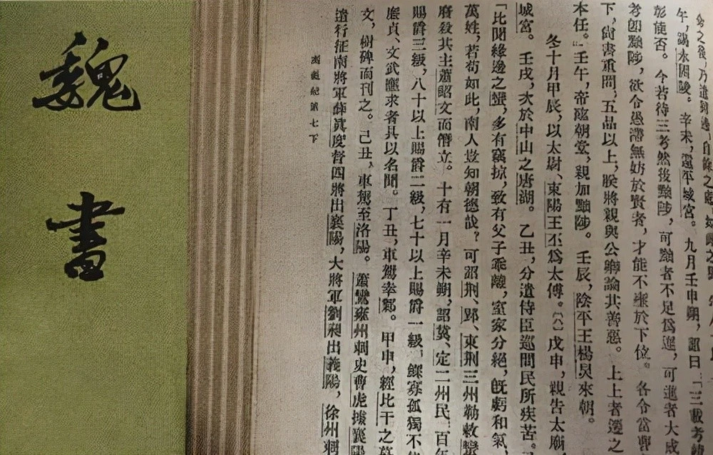 正史三国武力真实排行_正史关羽的真正死因_正史