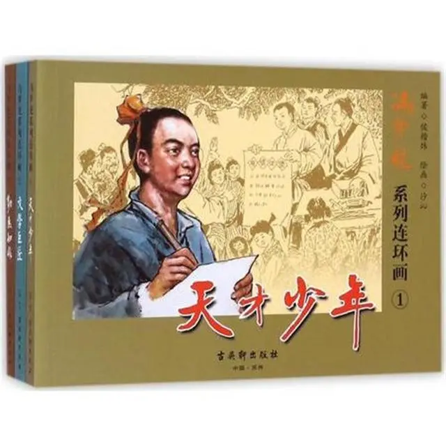 冯梦龙的作品有哪些_冯梦龙的三言_冯梦龙