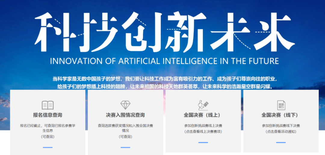 中华联合全国学生会官网_中华全国学生联合会_中华联合全国学生会会长