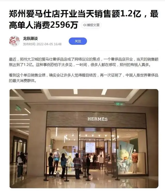 社会各阶层_阶层社会认知理论_阶层社会指的是什么