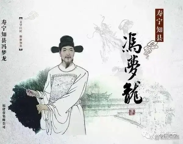 冯梦龙简介_冯梦龙_冯梦龙的作品有哪些