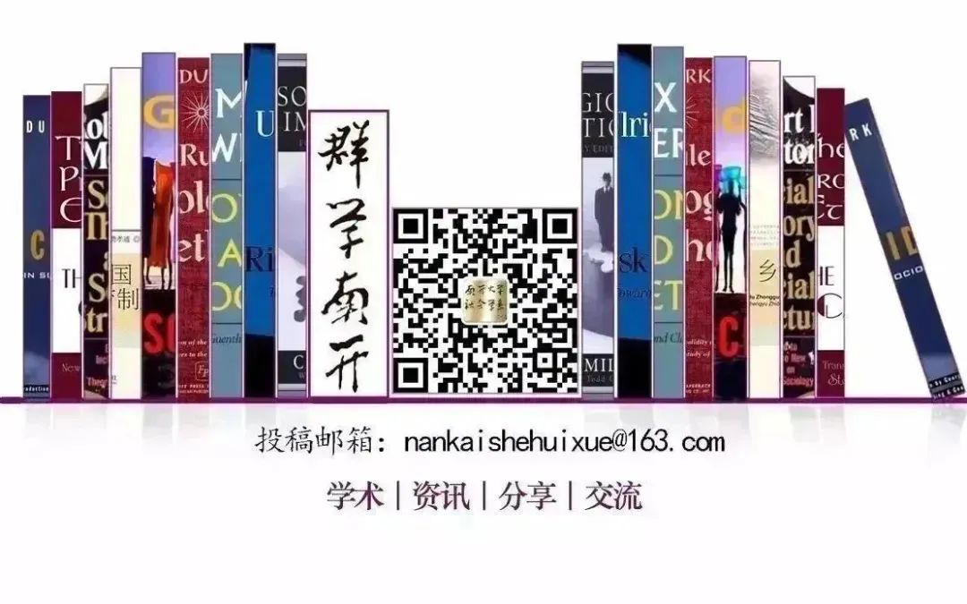 知识社会学_知识社会学名词解释_SSK科学知识社会学