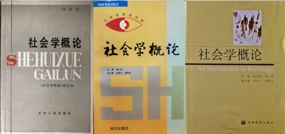 SSK科学知识社会学_知识社会学_知识社会学名词解释