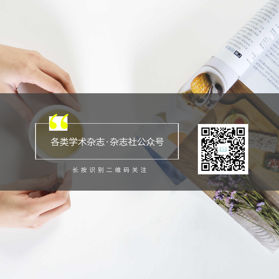 中国学术期刊文献数据库_中国学术期刊全文数据库_中国学术期刊数据库是什么
