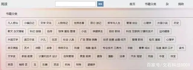 国学网_国学网学籍号怎么查_国学网算命