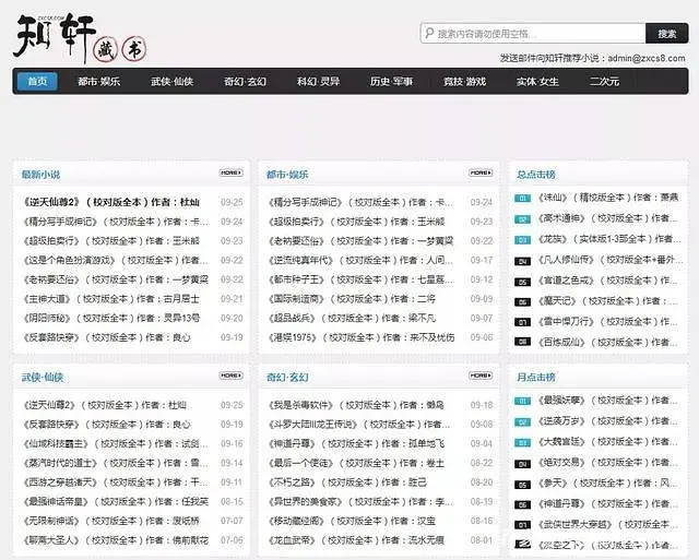 国学网_国学网算命_国学网学籍号怎么查