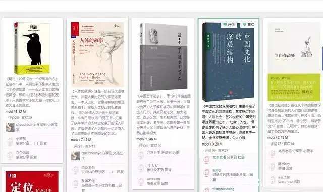 国学网学籍号怎么查_国学网算命_国学网