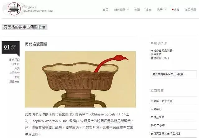 国学网_国学网学籍号怎么查_国学网算命