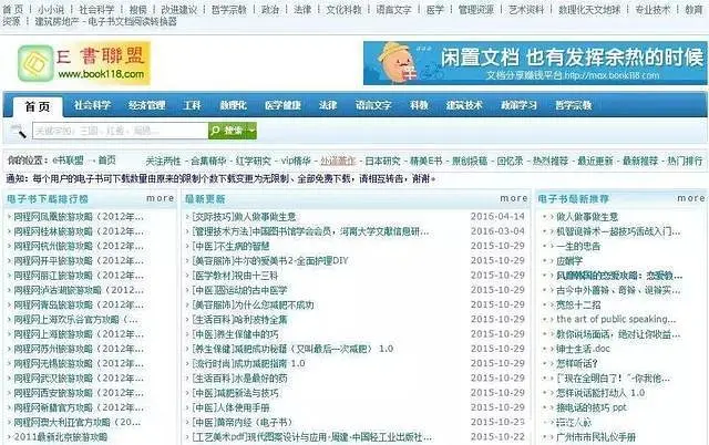 国学网学籍号怎么查_国学网_国学网算命