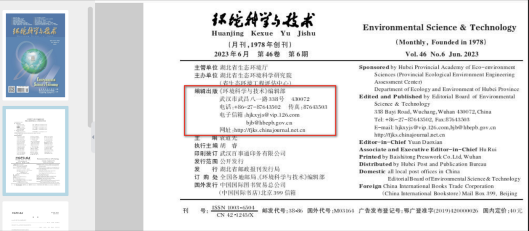 中国学术期刊全文数据库_中国学术期刊全文数据库_中国学术期刊全文数据库