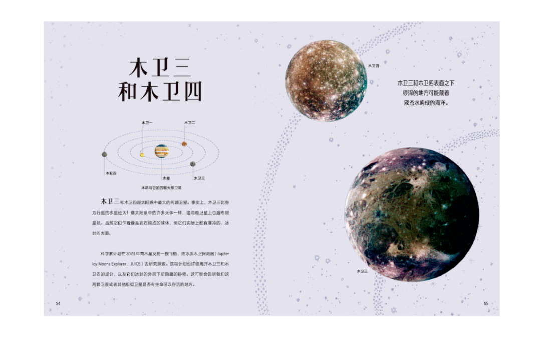 探索宇宙奥秘_奥秘宇宙探索攻略大全_探索宇宙奥秘相关知识