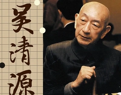 世界围棋史高手排行榜