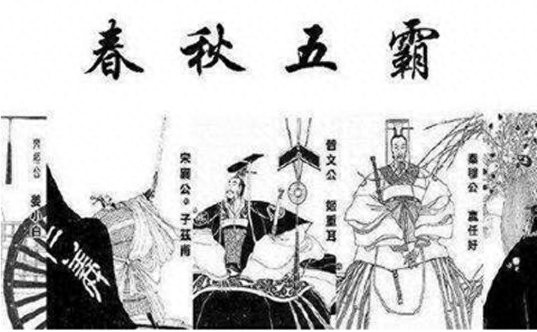 华夏史上武将排名_中国历史朝代顺序表_华夏历史