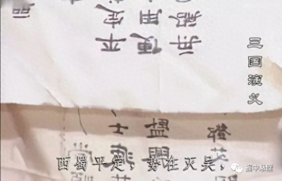 裴注三国志国学导航_裴注_裴注三国志