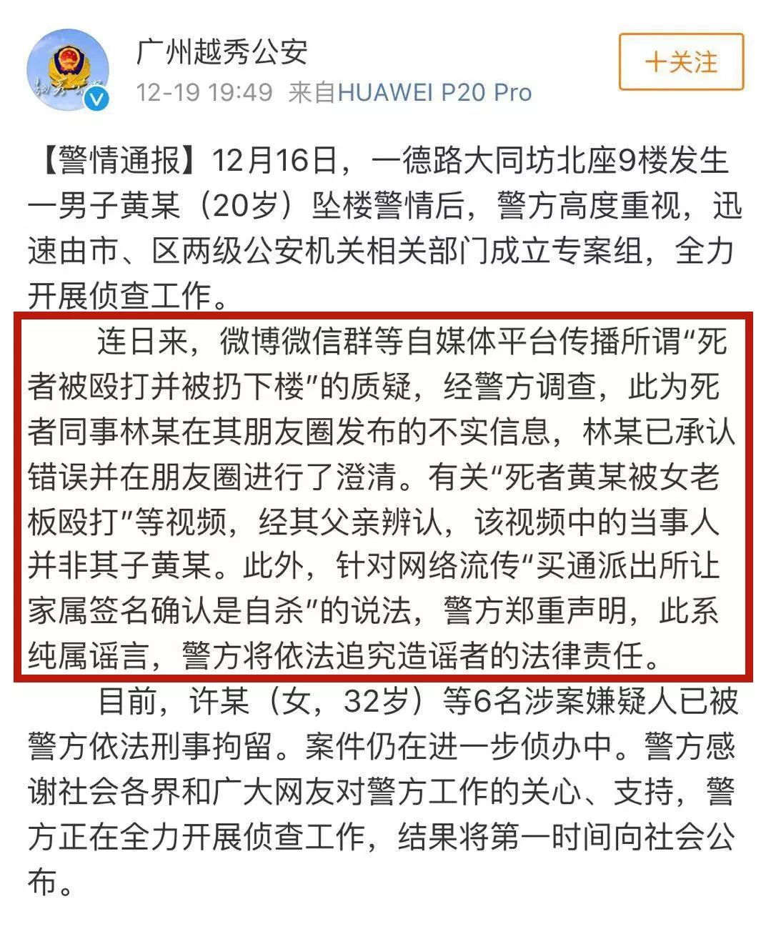 东北黑社会猖獗吗_东北人都是黑社会_东北黑社会人是什么人